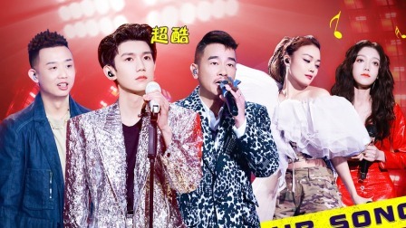 我们的歌 第2季 王源陈小春唱<乱世巨星>