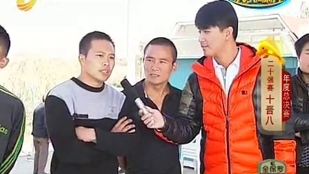 快乐向前冲 聋哑小伙为闯关猛锻炼