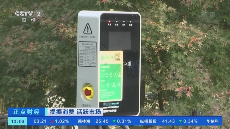 正点财经 《正点财经》 20221229 10:00