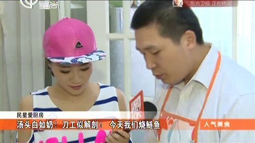 人气美食 黄鱼面炸猪排 上班才能吃得到！