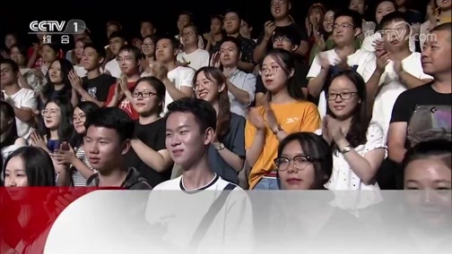 开讲啦 《开讲啦》 20190803 本期演讲者：曹振忠