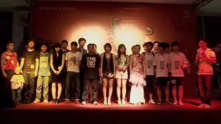 斗牛世界杯 2010优酷牛人全国总决选厦门赛区颁奖礼
