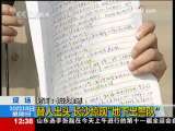 法治在线 法治在线 2009-10-18