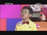智力快车 《智力快车》 20141209 水果大战