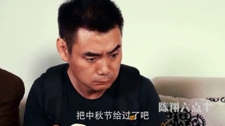 陈翔六点半 FBI的地雷遭遇战 07