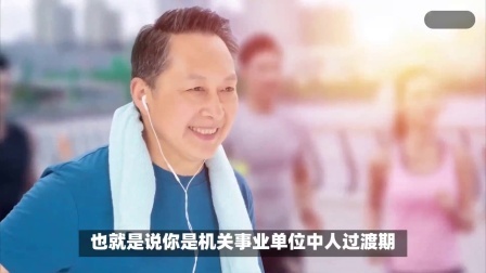 财产经济每日分享第十季 退休中人要补发5年的养老金，这是不是真的呢？