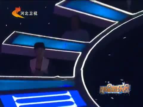 明星同乐会 《明星同乐会》 20141120 全才笑星——李琦