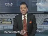 防务新观察 《防务新观察》 20141220 中国海军远航“新常态” 日本无风起浪