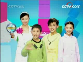新闻袋袋裤 新闻袋袋裤 2008年 第166期