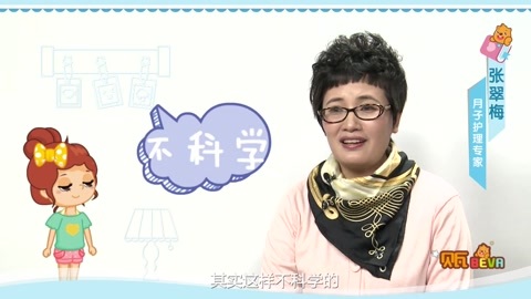 美妈问问团 月子期间能洗头洗澡吗