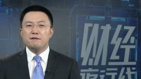 财经夜行线 进一步推荐户籍制度改革