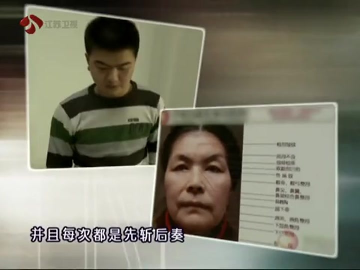 梦想成真 62岁老妇人疯狂整容