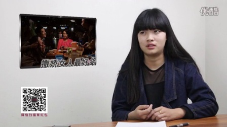 么么哒 解密女人 撒娇的女人未必好命