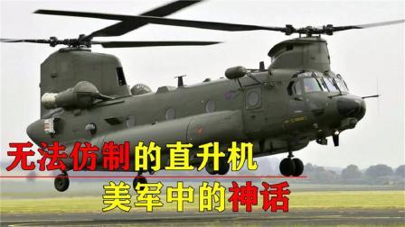 军事科技 无法仿制的直升机，是美军眼中的“香饽饽”，至今出口海外16国