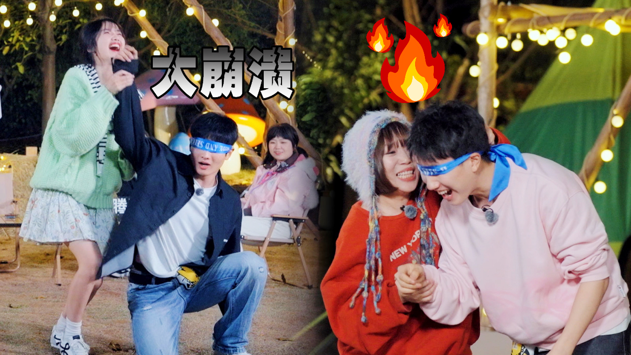 加更：捉迷藏高手玩猜词全员智商掉线