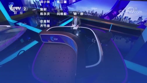 中国财经报道 《正点财经》 20191213 16:00