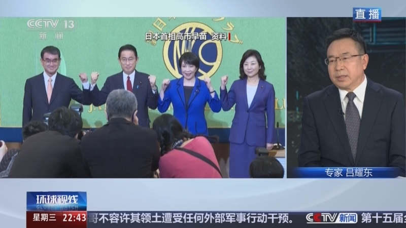 环球视线 《环球视线》 20251119