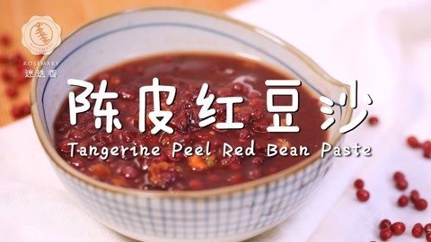 迷迭香 3步自制超暖美味红豆沙！