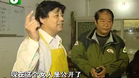 钱塘老娘舅 迁不出的前妻和迁不进的妻子 111114