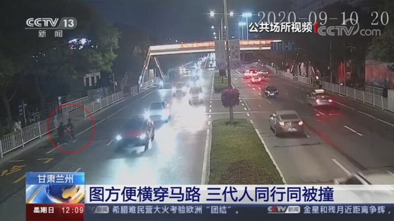 新闻30分 《新闻30分》 20200913