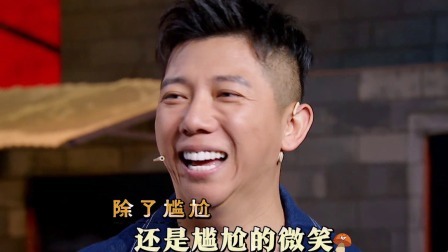 穿越吧厨房 2017 杨修白展堂跳舞谁更燃