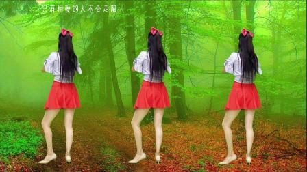 背面广场舞《眼睛为你流泪》愿天下朋友都美满幸福