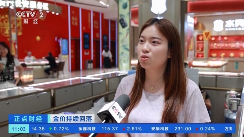 正点财经 《正点财经》 20260612 11:00