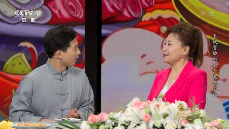 《角儿来了》 20210822 华彩再聚首