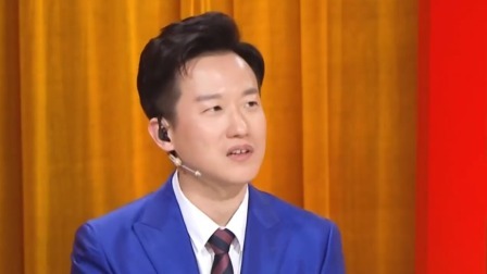 群英会2023 相声：《男一号》