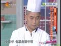 家政女皇 《家政女皇》20140911：重庆辣子鸡 大师级渝派经典菜