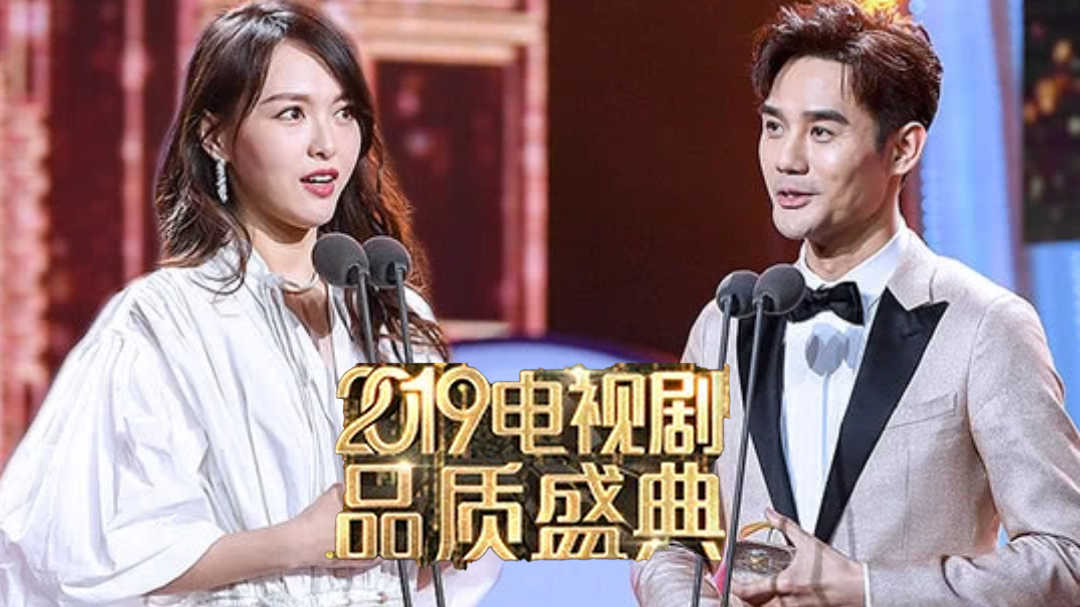 王凯唐嫣获年度卓越品质之星