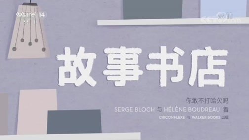 动漫世界 《动漫世界》 20200215 2/2