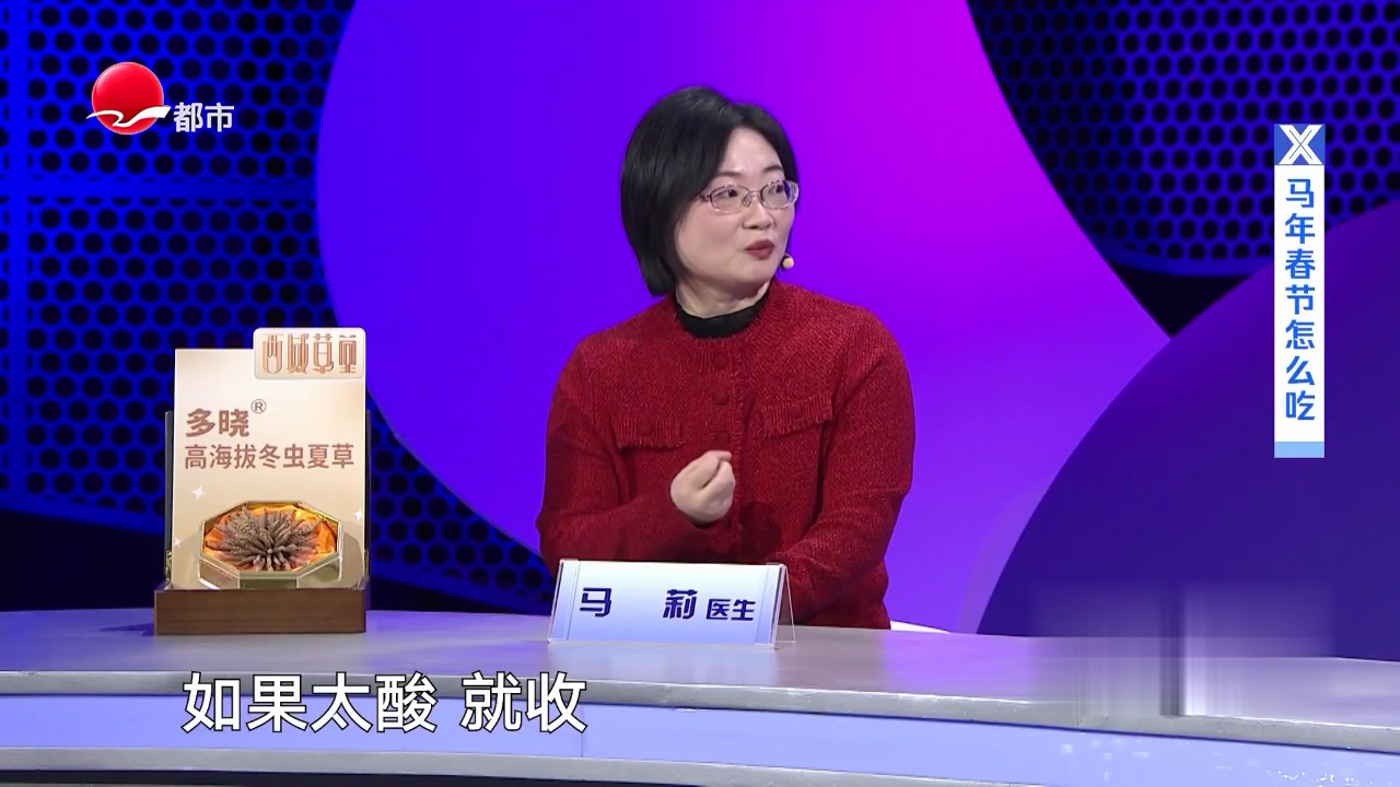 马年春节怎么吃