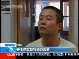 法治在线 法治在线 2010-08-28
