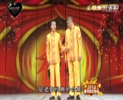 歪歌社团 歪唱盘点2012年央视春晚《春晚欢迎你》