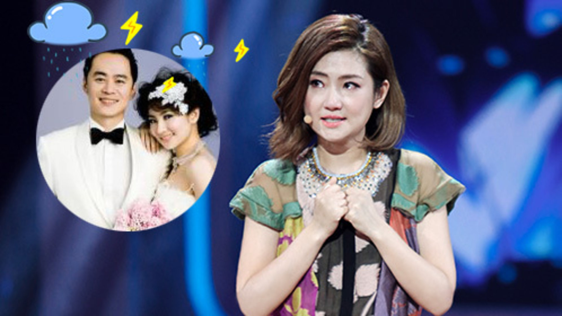 第6期:selina离婚后首演讲