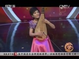 风华国乐 《风华国乐》 20161013 中国乐音 中国美