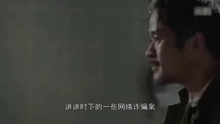 又见新型网络骗局 请捂好钱包 35