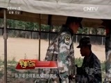 军事纪实 《军事纪实》 20160510 远征前夕——征战澳洲的枪手（上）