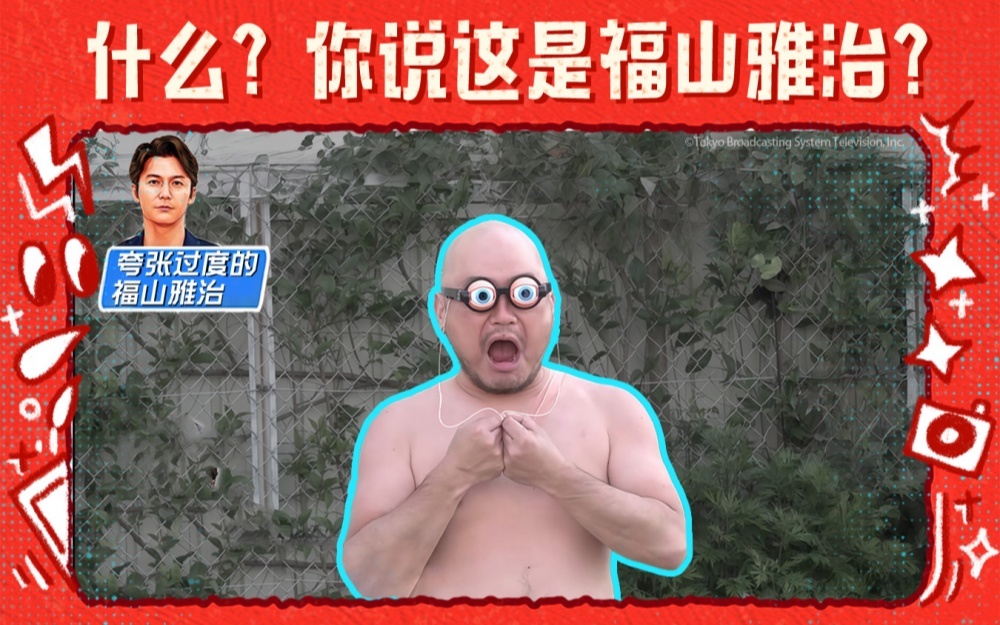 人类观察 公车惊现神秘按钮！按下竟触发超豪华艺人秀...