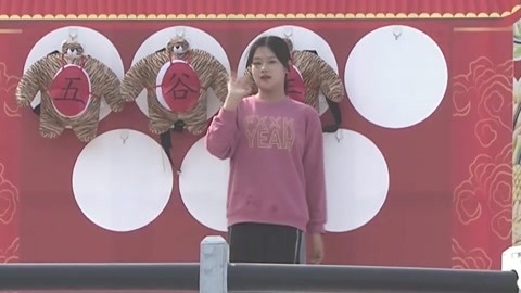 男生女生向前冲 第十四季 冲客背“字”闯关 男生女生皆集齐七字