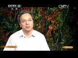 CCTV空中剧院 《CCTV空中剧院》 20141105 鼓曲大会（访谈）