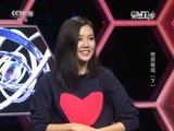 走近科学 《走近科学》 20151124 探洞系列之地质奇观（下）
