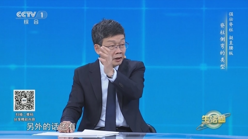 生活圈 《生活圈》 20241107