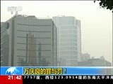 新闻1+1 《新闻1+1》 20151225 万庆良的罪与罚！