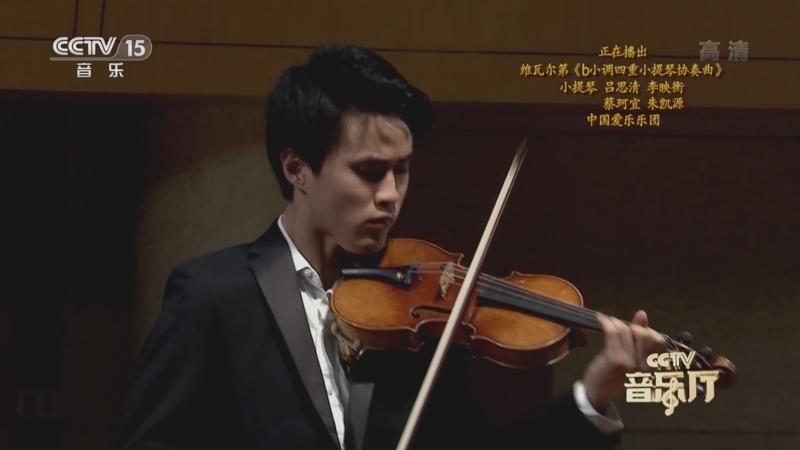 CCTV音乐厅 《CCTV音乐厅》 20221211 “名家名曲”系列音乐会（231） 古典交响乐作品系列精选（二）