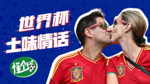 懂个球 甜！高颜值小姐姐对世界杯表白情话大盘点！