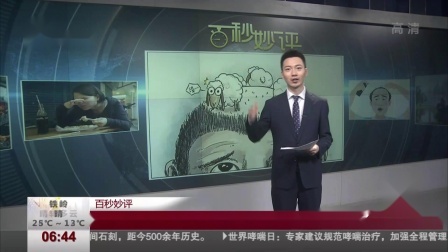 第一时间 男子高空求婚假装掉戒指 女友情绪大起大落