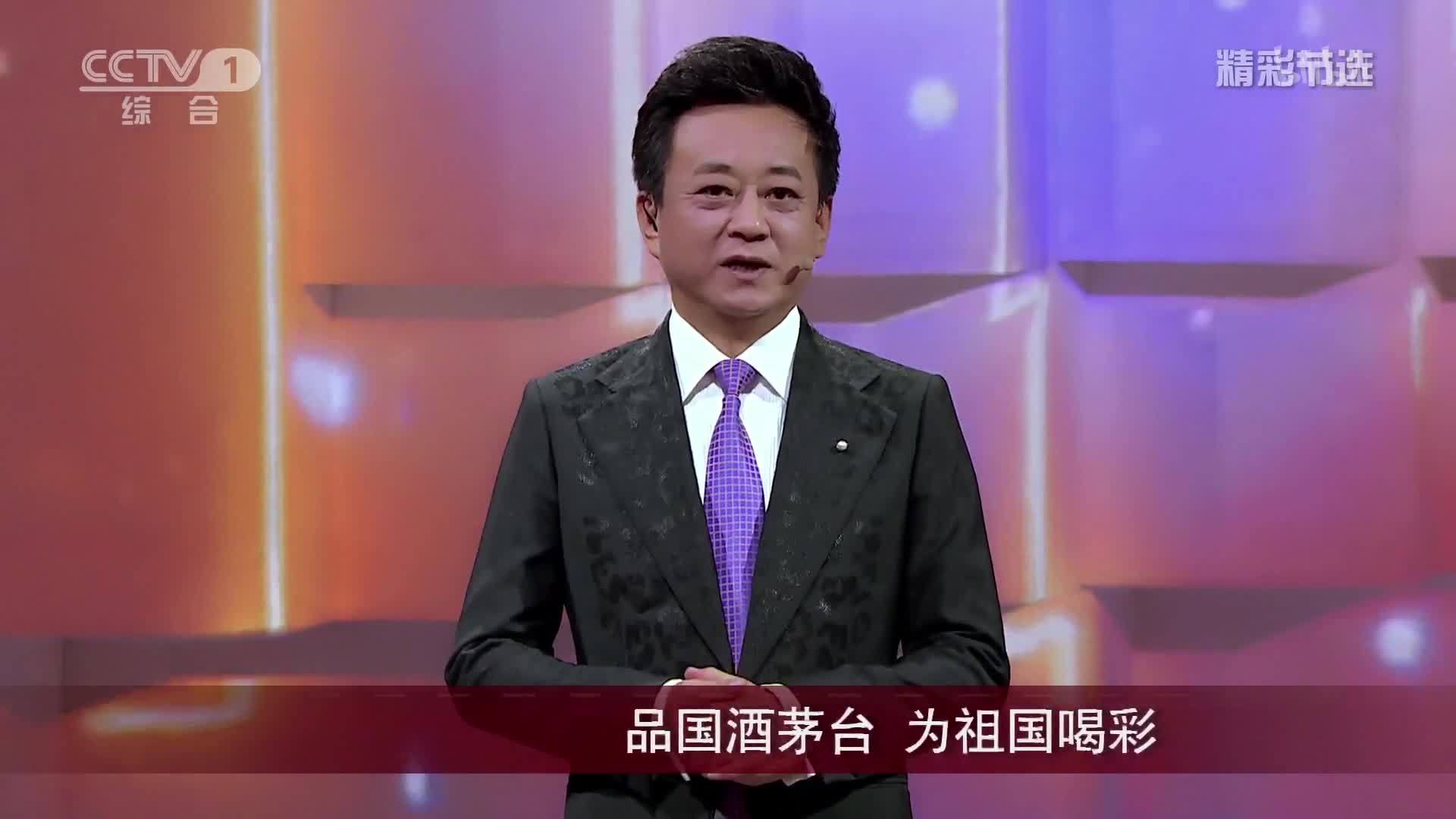 信&middot;中国 吴京反差演绎八十年前励志书信
