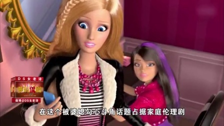 萝莉侃剧 吐槽爱无休止的《嘿老头》94